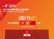 九游娱乐app-国内足球赛事外援政策的最新调整