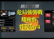 九游体育官网入口-关于恶战升级：硝烟弥漫战火四起的信息