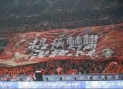 九游娱乐app下载-国际足球盛事闪耀舞台，中国队争取优异表现的简单介绍