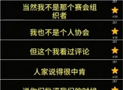 九游娱乐官方-包含大洲豪强碰撞，竞技水平提升的词条