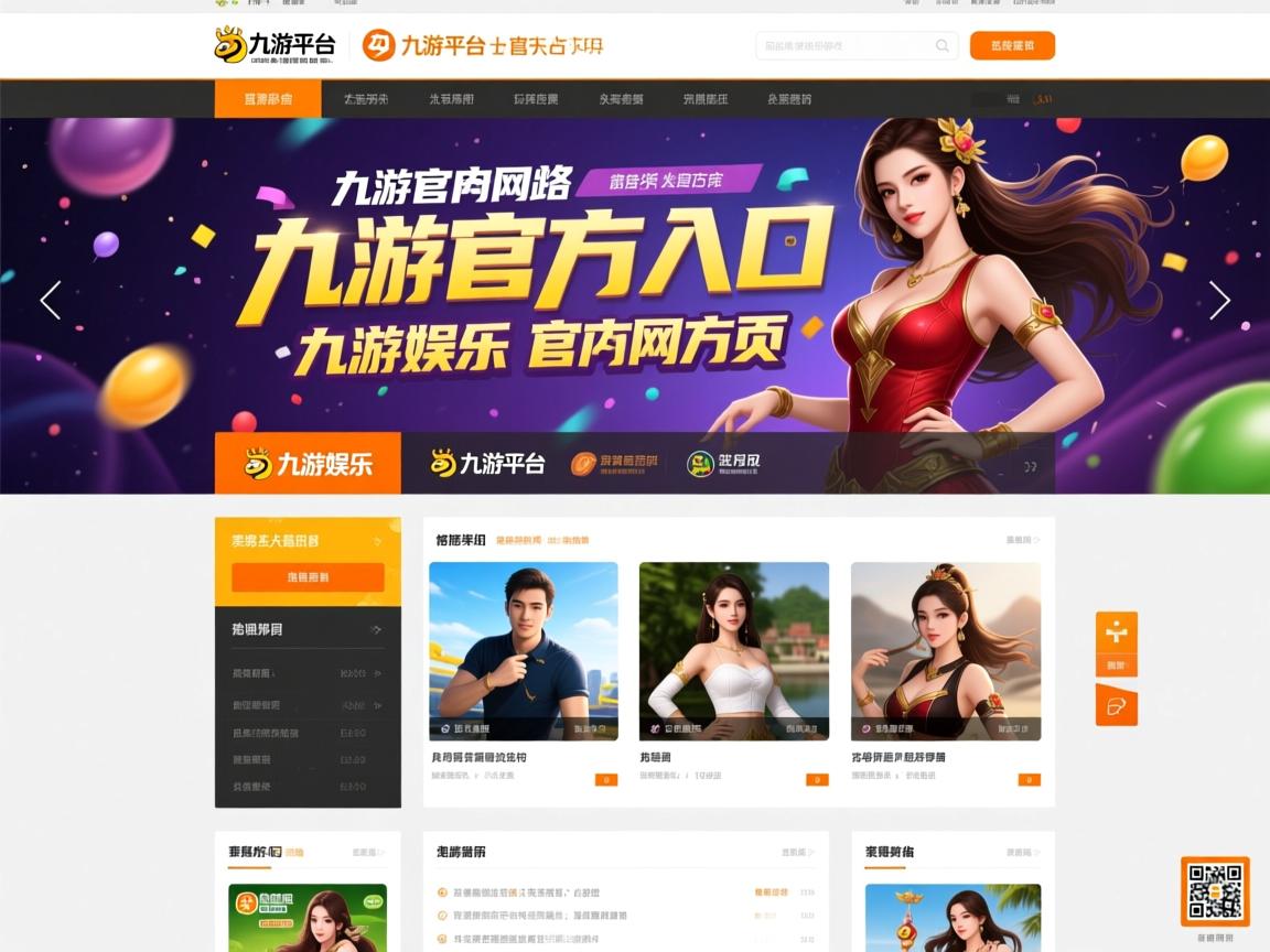 九游娱乐入口-里尔战胜摩纳哥,客场三分在握