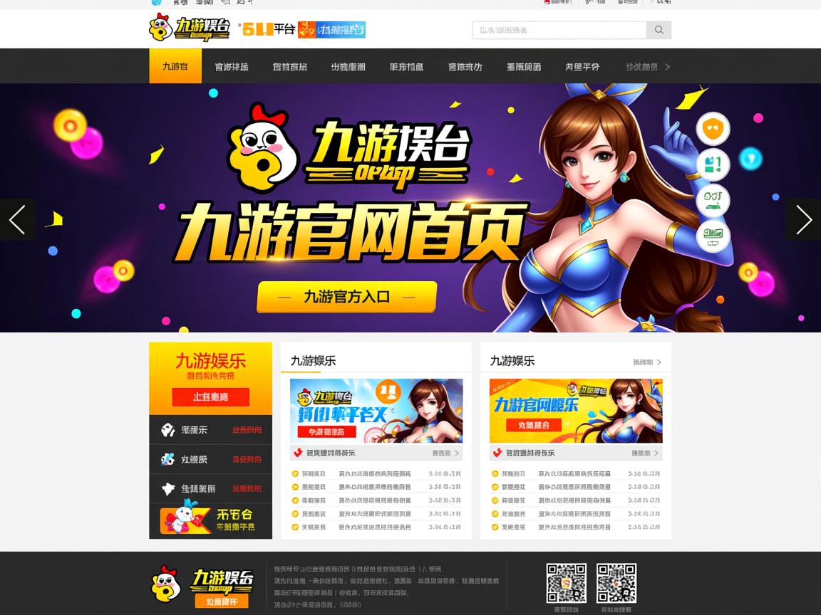 九游体育官网入口-“短柄墙球：高新区全民健身馆赛场，战术布局与精准出击的完美结合”