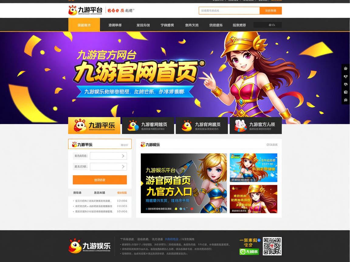 九游娱乐入口-利物浦压制力持续上升打出完整体系，利物浦太强了