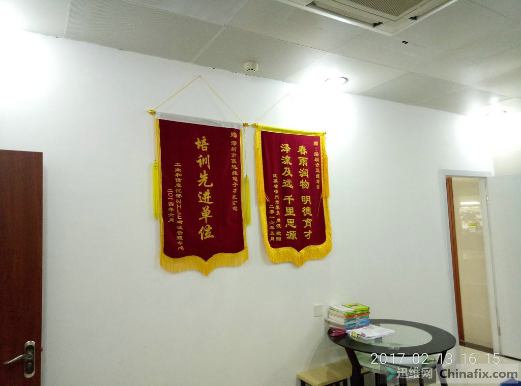 湖南队再胜喜人，雄赳赳气昂昂不可一世的简单介绍