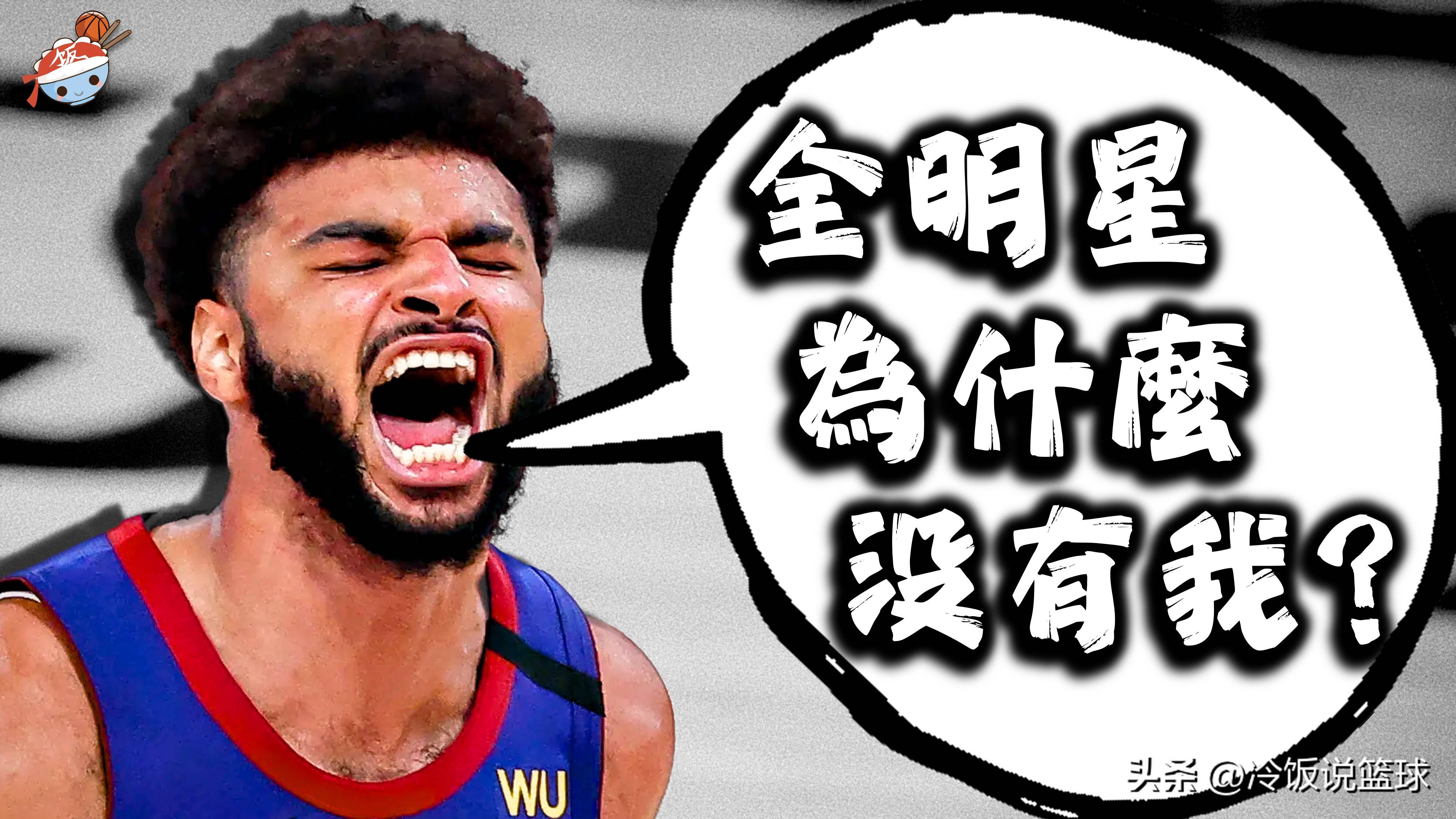 爆发巅峰！球员实力得到肯定的简单介绍