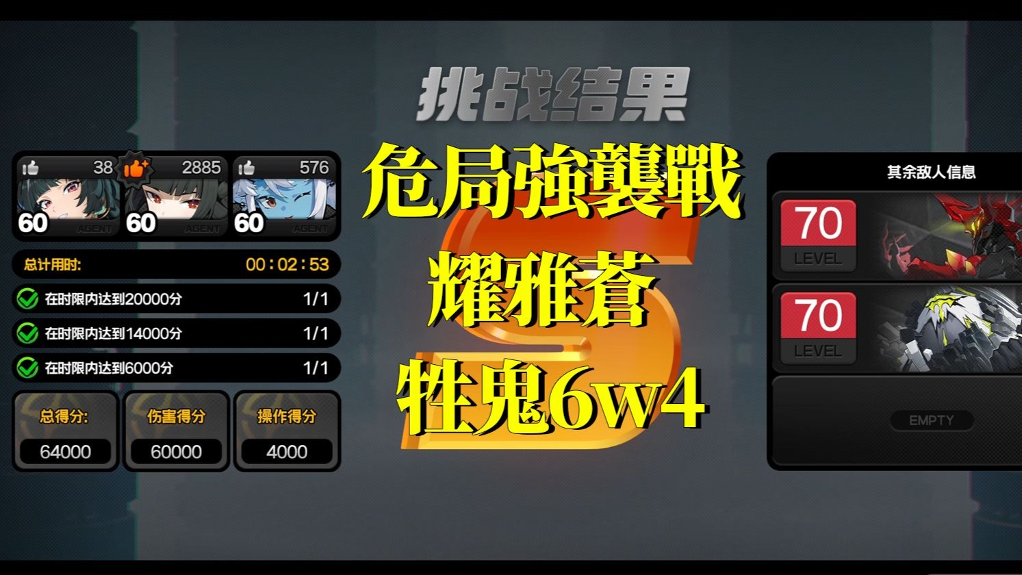 关于恶战升级：硝烟弥漫战火四起的信息