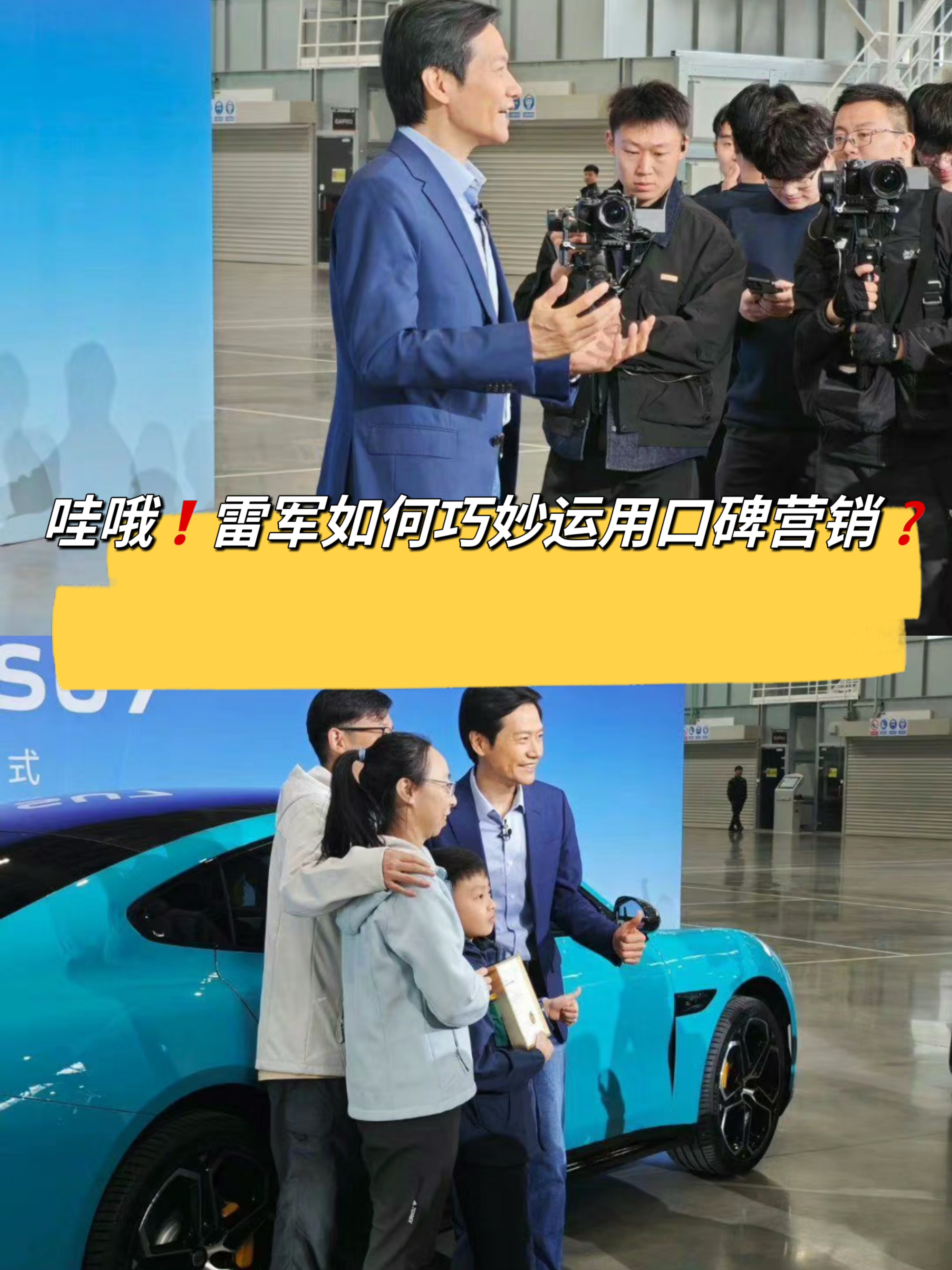 口碑渐增球员逐渐走红，成为焦点人物的简单介绍